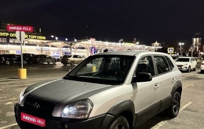 Hyundai Tucson III, 2004 год, 690 000 рублей, 1 фотография