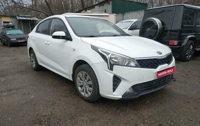 KIA Rio IV, 2021 год, 1 500 000 рублей, 1 фотография