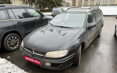 Opel Omega B, 1995 год, 165 000 рублей, 2 фотография