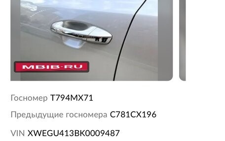 KIA Optima IV, 2018 год, 1 850 000 рублей, 29 фотография