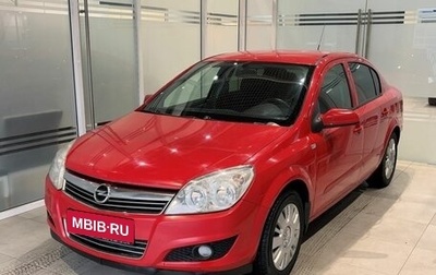 Opel Astra H, 2008 год, 485 000 рублей, 1 фотография