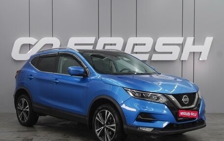 Nissan Qashqai, 2021 год, 2 499 000 рублей, 1 фотография