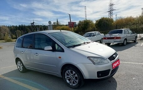 Ford C-MAX I рестайлинг, 2005 год, 505 000 рублей, 1 фотография