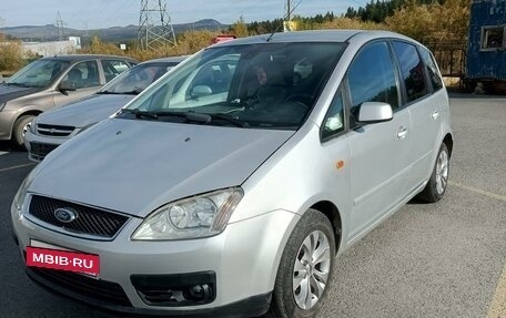 Ford C-MAX I рестайлинг, 2005 год, 505 000 рублей, 6 фотография