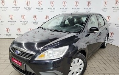 Ford Focus II рестайлинг, 2010 год, 500 000 рублей, 1 фотография