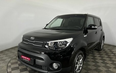 KIA Soul II рестайлинг, 2018 год, 1 731 465 рублей, 1 фотография