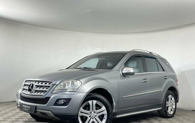 Mercedes-Benz M-Класс, 2010 год, 1 350 000 рублей, 1 фотография