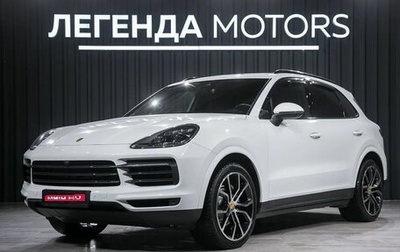 Porsche Cayenne III, 2019 год, 7 990 000 рублей, 1 фотография