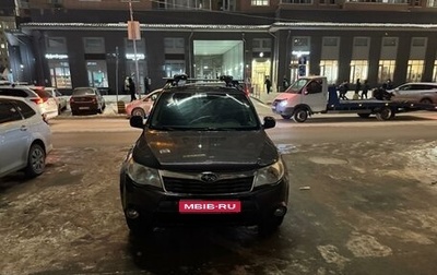 Subaru Forester, 2010 год, 1 430 000 рублей, 1 фотография