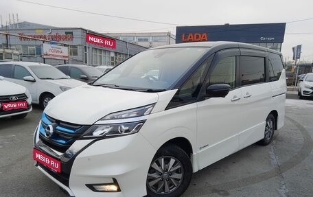 Nissan Serena IV, 2019 год, 2 300 000 рублей, 1 фотография