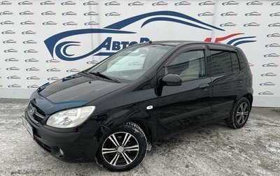 Hyundai Getz I рестайлинг, 2006 год, 512 000 рублей, 1 фотография