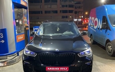 BMW X5, 2020 год, 8 600 000 рублей, 1 фотография