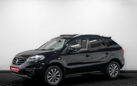 Renault Koleos I рестайлинг 2, 2013 год, 1 399 000 рублей, 1 фотография