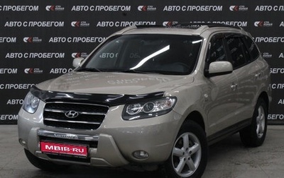 Hyundai Santa Fe III рестайлинг, 2007 год, 1 286 000 рублей, 1 фотография