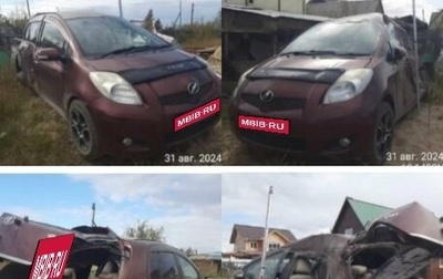 Toyota Vitz, 2009 год, 250 000 рублей, 1 фотография