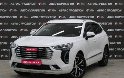 Haval Jolion, 2021 год, 2 063 000 рублей, 1 фотография