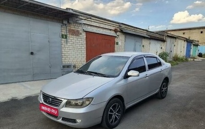 Lifan Solano I (630) рестайлинг, 2010 год, 260 000 рублей, 1 фотография