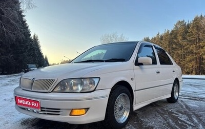 Toyota Vista V30, 2000 год, 585 000 рублей, 1 фотография