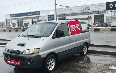 Hyundai Starex I рестайлинг, 2003 год, 620 000 рублей, 4 фотография