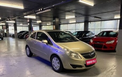 Opel Corsa D, 2007 год, 520 000 рублей, 1 фотография