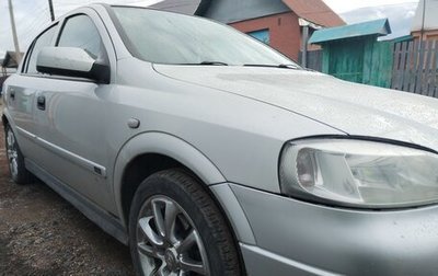 Chevrolet Viva, 2005 год, 285 000 рублей, 1 фотография