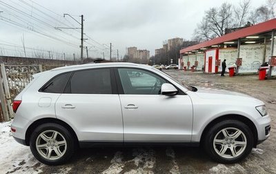 Audi Q5, 2010 год, 1 680 000 рублей, 1 фотография