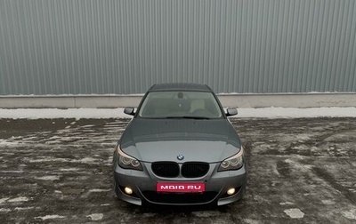 BMW 5 серия, 2008 год, 1 550 000 рублей, 1 фотография