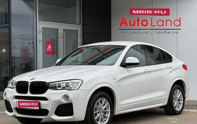 BMW X4, 2017 год, 2 890 000 рублей, 1 фотография