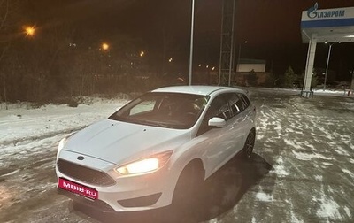 Ford Focus III, 2019 год, 1 450 000 рублей, 1 фотография