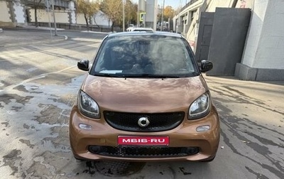 Smart Fortwo III, 2016 год, 770 000 рублей, 1 фотография