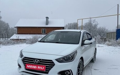 Hyundai Solaris II рестайлинг, 2017 год, 1 450 000 рублей, 1 фотография