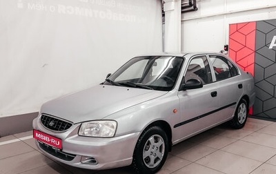 Hyundai Accent II, 2005 год, 369 650 рублей, 1 фотография