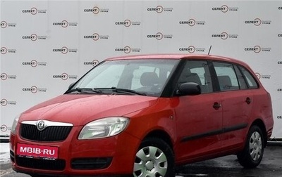 Skoda Fabia II, 2010 год, 639 000 рублей, 1 фотография