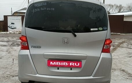 Honda Freed I, 2011 год, 1 250 000 рублей, 2 фотография