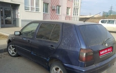 Volkswagen Golf III, 1995 год, 145 000 рублей, 1 фотография