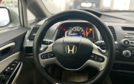 Honda Civic VIII, 2007 год, 624 000 рублей, 9 фотография