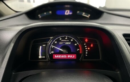 Honda Civic VIII, 2007 год, 624 000 рублей, 16 фотография