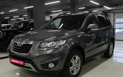 Hyundai Santa Fe III рестайлинг, 2011 год, 1 499 000 рублей, 1 фотография