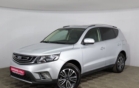 Geely Emgrand X7 I, 2019 год, 1 520 000 рублей, 1 фотография