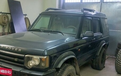 Land Rover Discovery III, 2003 год, 600 000 рублей, 1 фотография