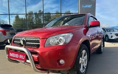 Toyota RAV4, 2008 год, 819 000 рублей, 1 фотография