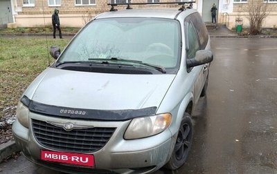 Chrysler Voyager IV, 2002 год, 365 000 рублей, 1 фотография