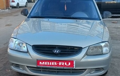 Hyundai Accent II, 2008 год, 350 000 рублей, 1 фотография