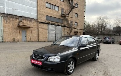 Hyundai Accent II, 2007 год, 590 000 рублей, 1 фотография