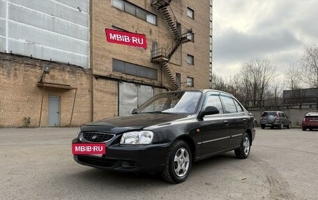 Hyundai Accent II, 2007 год, 590 000 рублей, 2 фотография