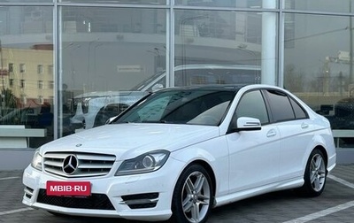 Mercedes-Benz C-Класс, 2013 год, 1 890 000 рублей, 1 фотография