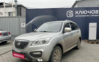 Lifan X60 I рестайлинг, 2016 год, 979 007 рублей, 1 фотография