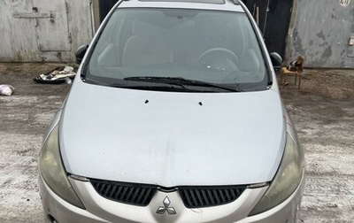 Mitsubishi Grandis, 2005 год, 700 000 рублей, 1 фотография