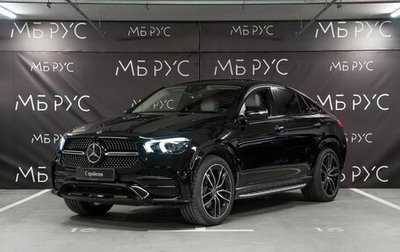 Mercedes-Benz GLE Coupe, 2022 год, 11 000 000 рублей, 1 фотография