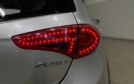 Lifan X50, 2016 год, 590 000 рублей, 5 фотография